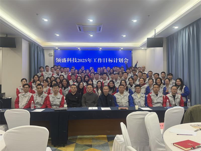 企业团队