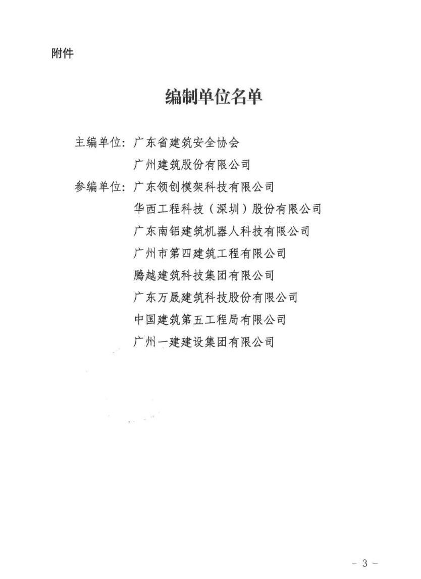 68aff986ed73c.png